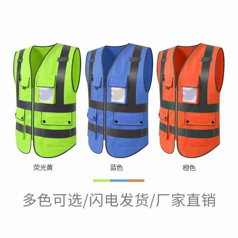 鄂州反光衣